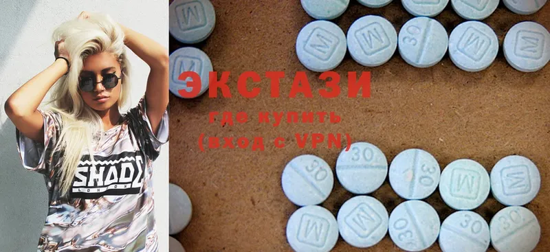 Экстази 280 MDMA  Каменск-Шахтинский 