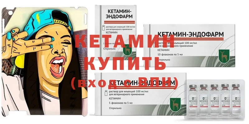 КЕТАМИН ketamine  blacksprut онион  Каменск-Шахтинский  хочу наркоту 