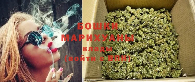 Бошки марихуана Ganja  Каменск-Шахтинский 